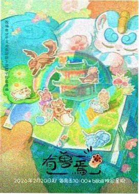 一树梨花压海棠完整版删减片段对照
